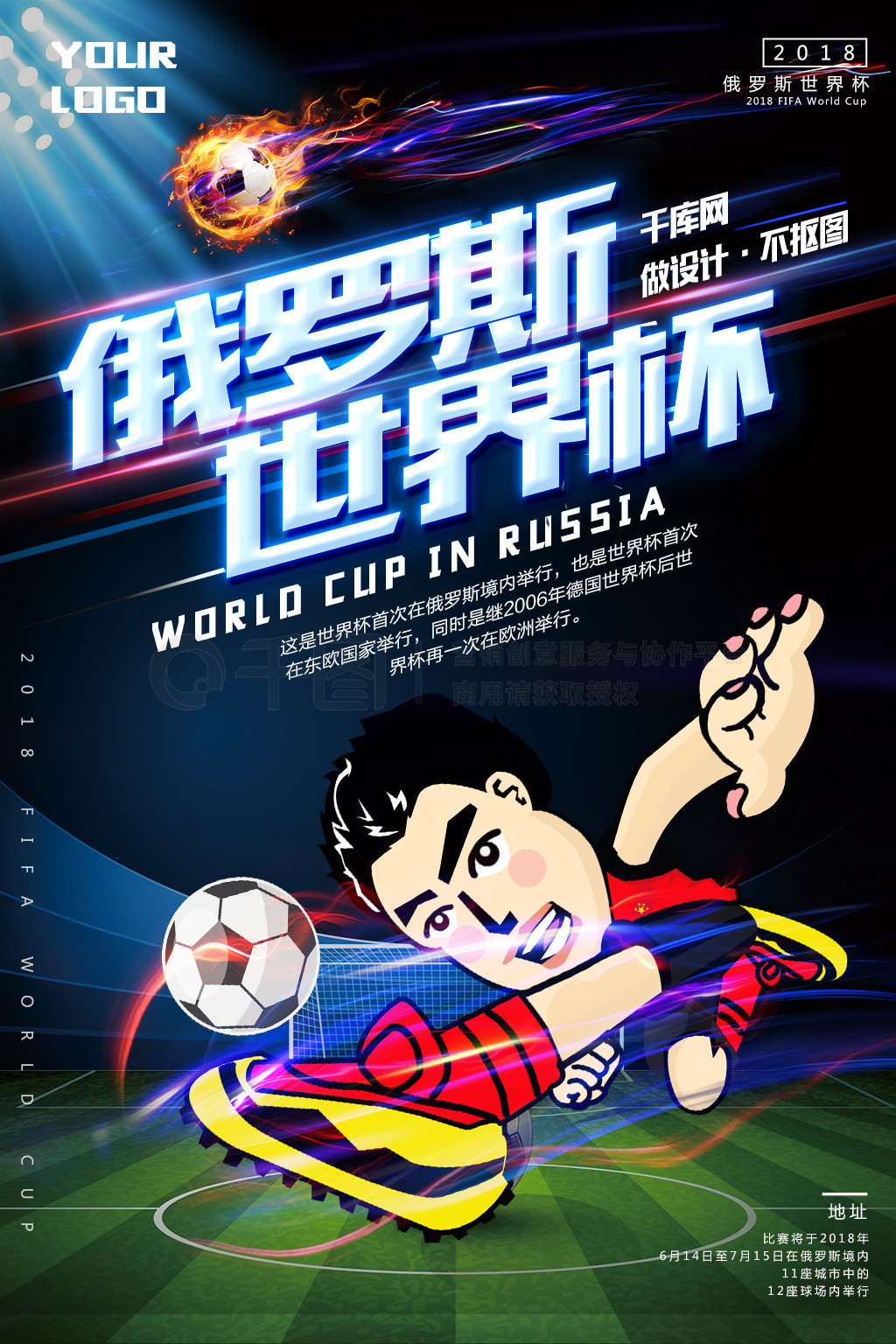 博尼