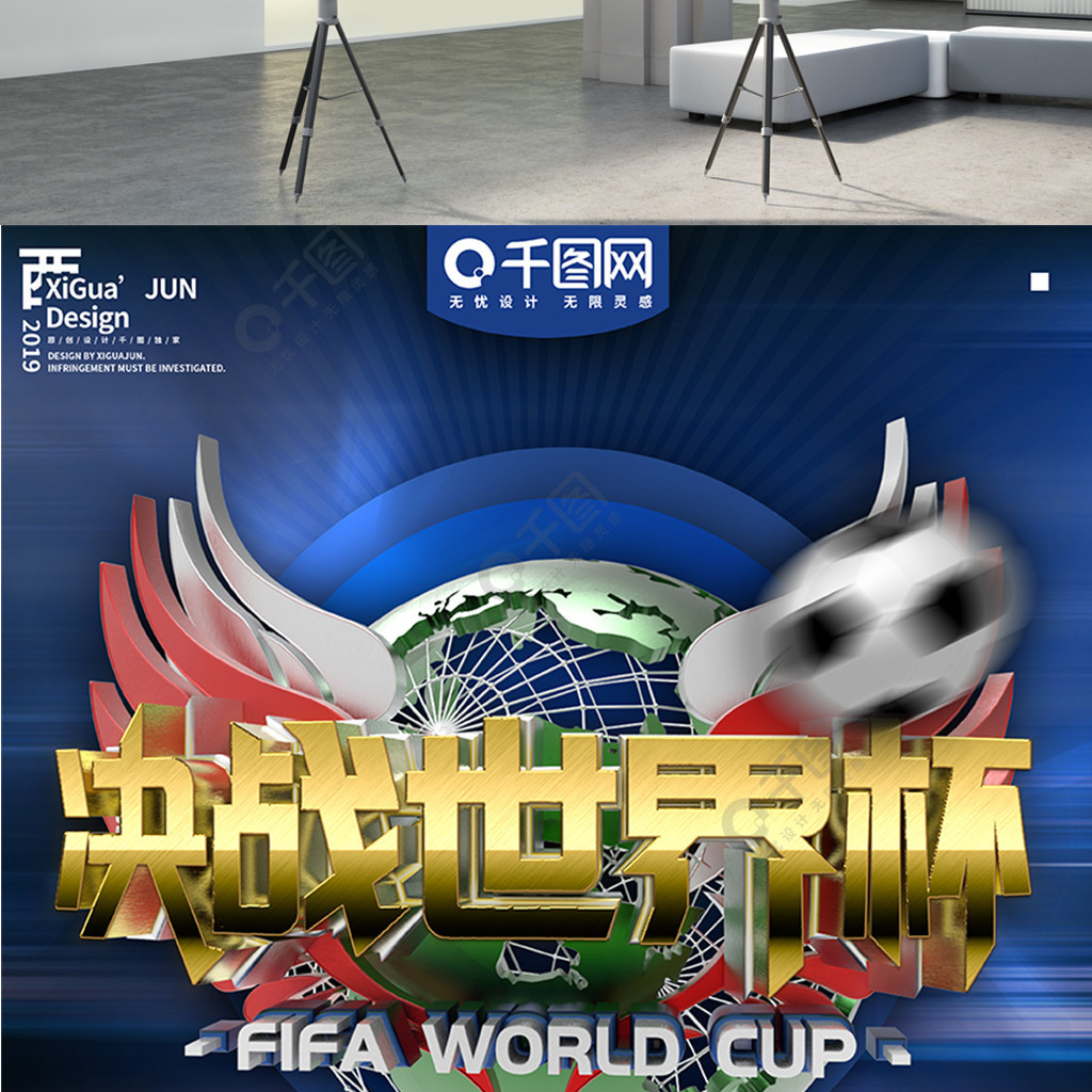 巴特勒的