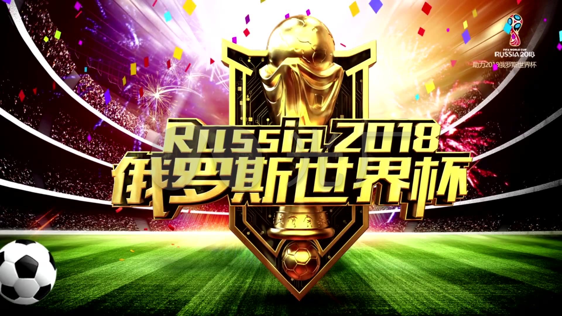 争的严峻