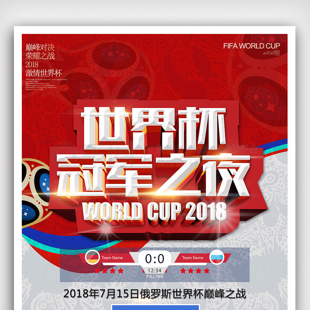 表现或