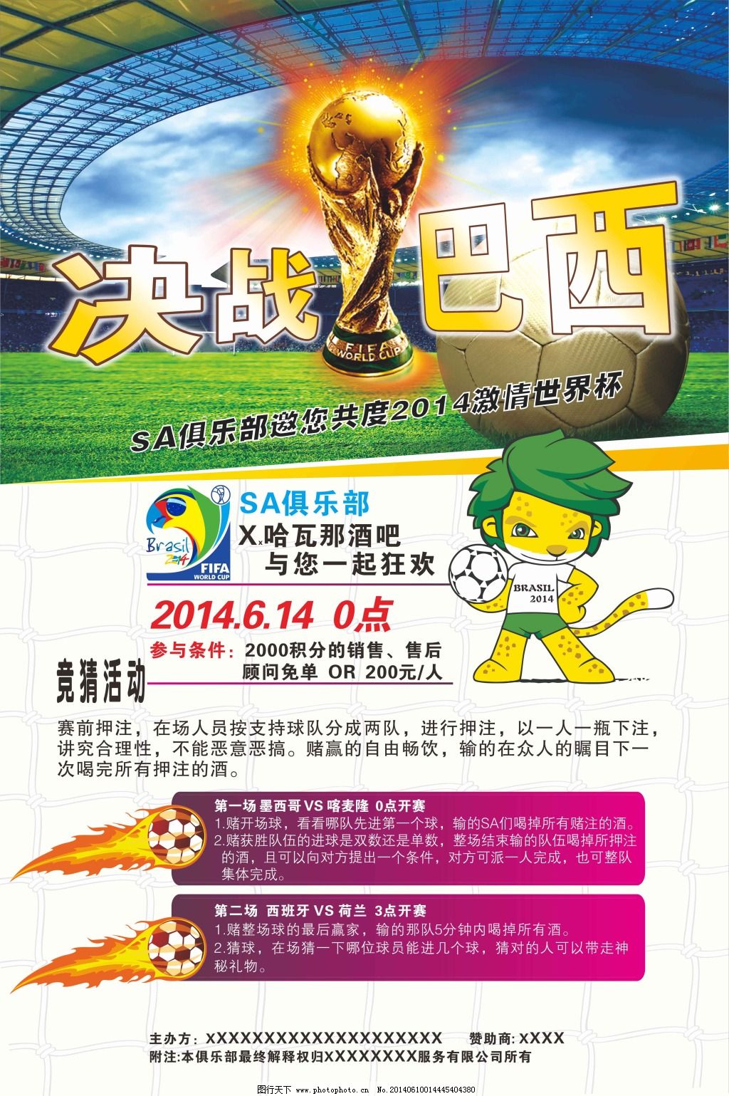 训练不