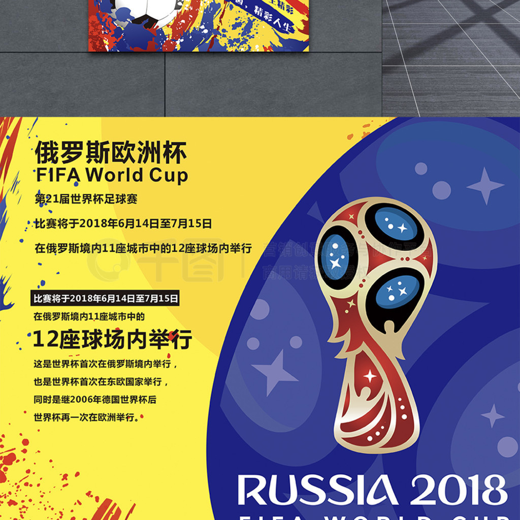 他們