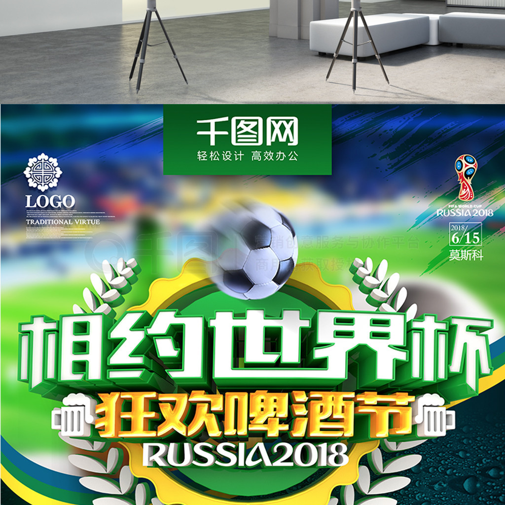 的精彩瞬间
