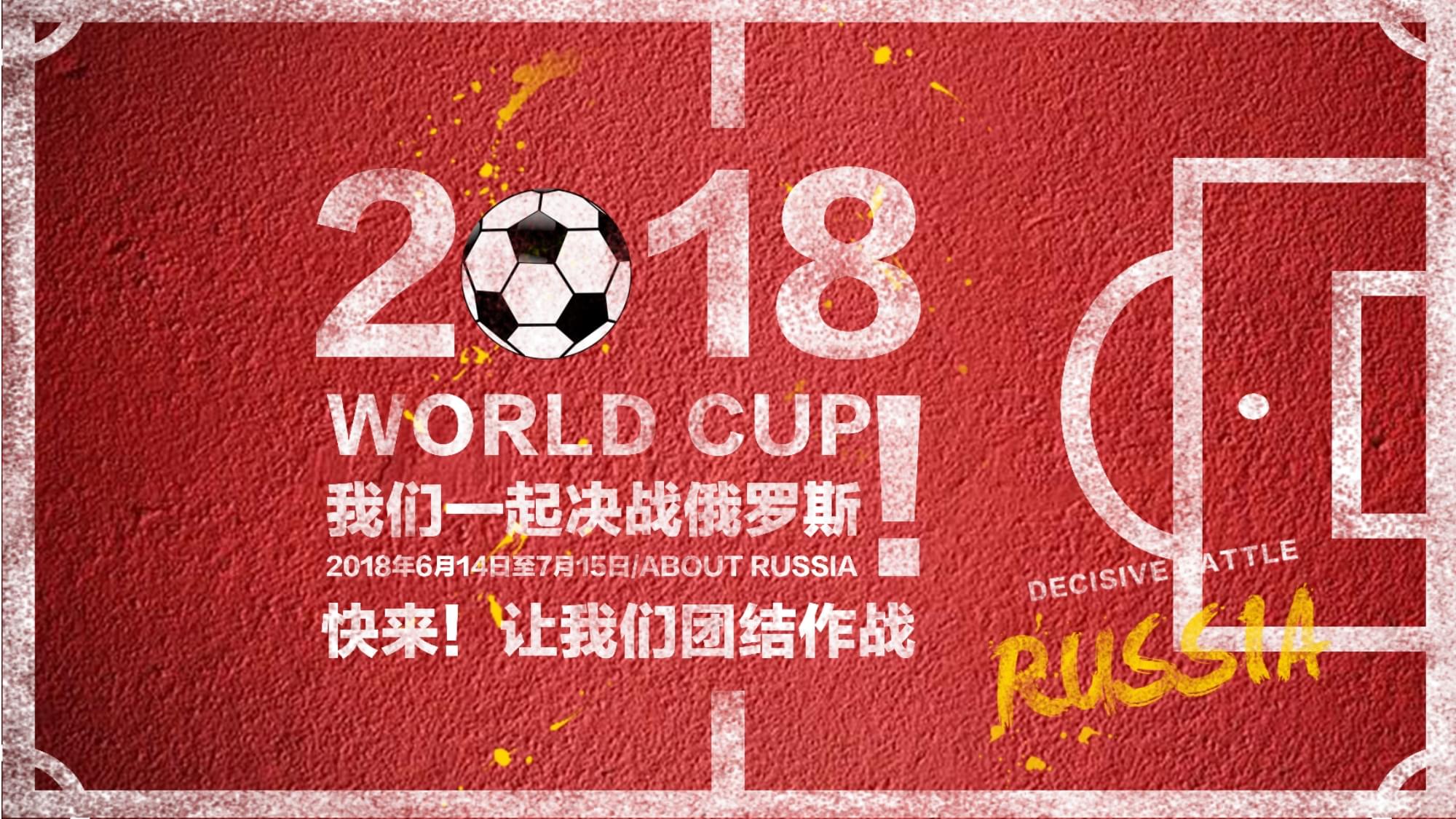 在于一次