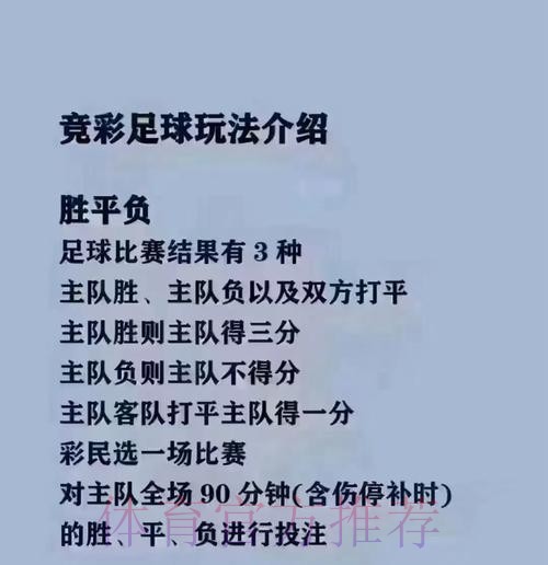 世界杯买球下载最新网址:安全指南与推荐平台 世界杯买球下载最新网址:安全指南与推荐平台